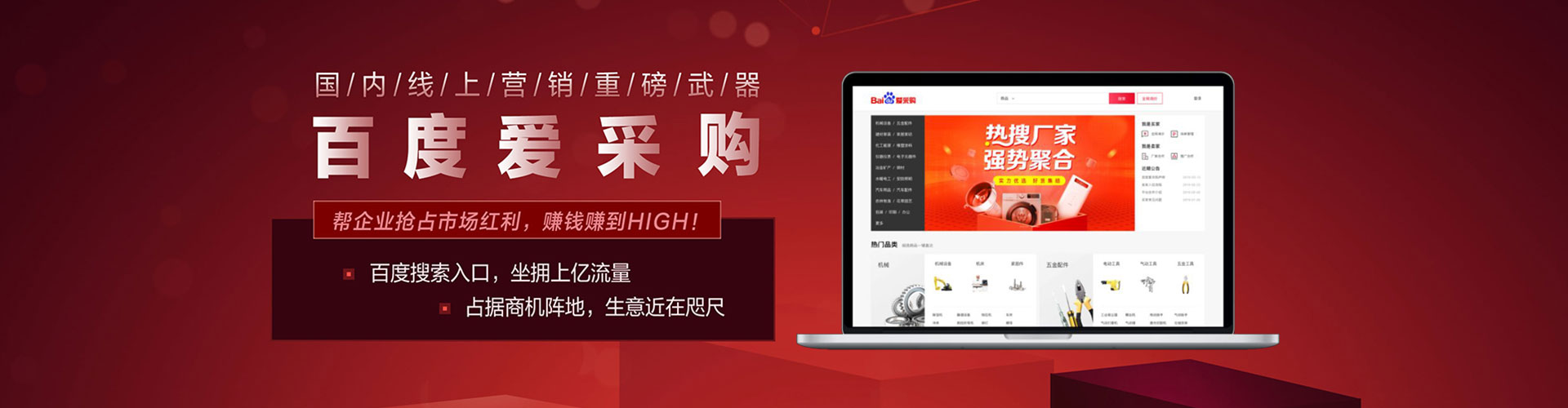 宁蒗信息流营销