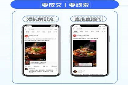 行业揭秘：信息流推广背后的策略与技巧