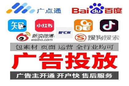 电商平台渠道开户返点收益