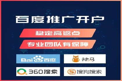 竞价托管实战：如何通过SEM提高转化率