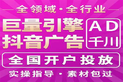 行业领先品牌的信息流开户经验分享与效果展示