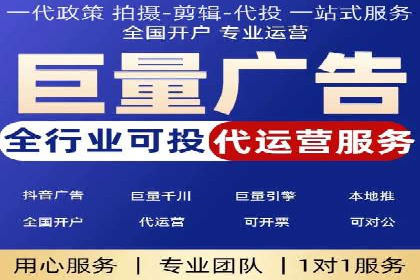 信息流广告投放实战经验分享